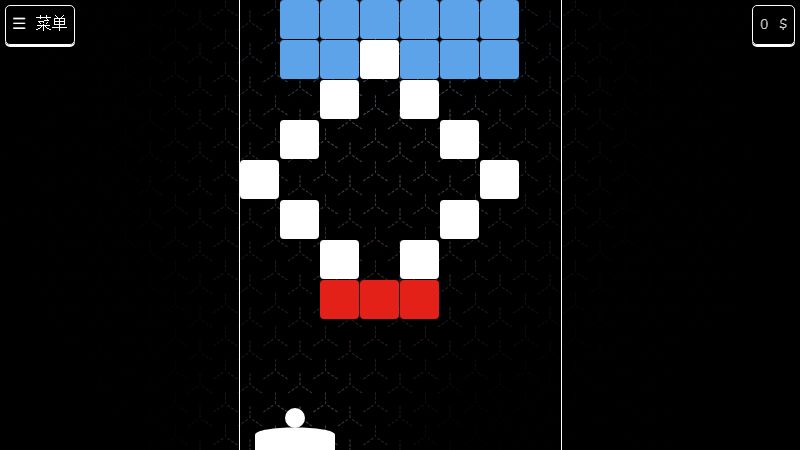 Breakout 71 screenshot