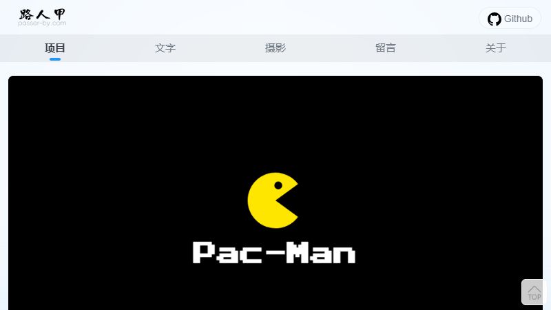 Dot Muncher Custom screenshot